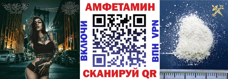 где продают наркотики  Мирный  KRAKEN ССЫЛКА  Амфетамин Premium 