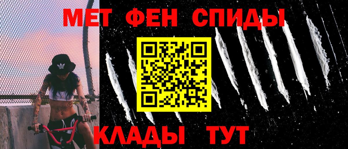 Мирный  Amphetamine VHQ  Вход с VPN 