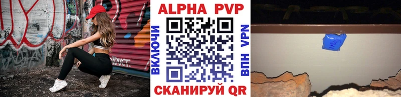 A PVP СК КРИС  Мирный 
