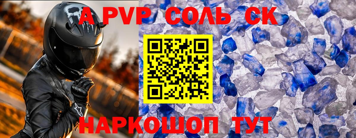 Ешки  A PVP  Конопля  МАРИХУАНА  Меф  Марки ЛСД  Гарик  Мирный  МЕФ  COCAIN  Вход с VPN 