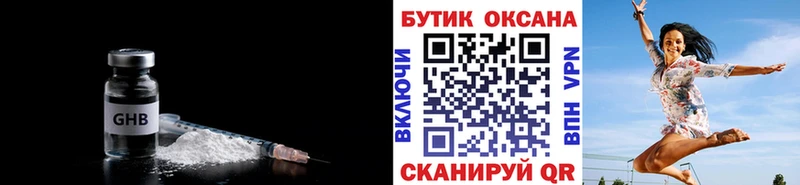 БУТИРАТ BDO  Мирный 
