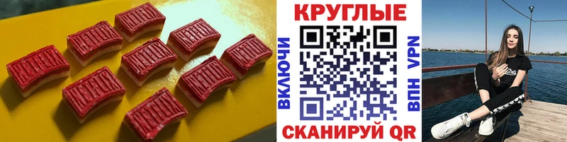 ЭКСТАЗИ 280мг  цена   Мирный 