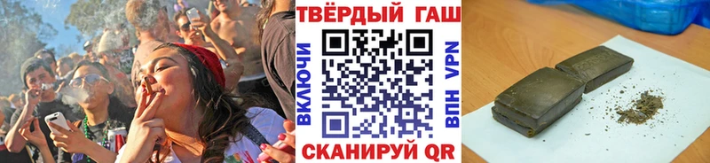 купить  цена  Мирный  ГАШИШ Изолятор 