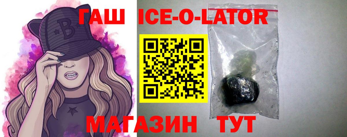 Гашиш Изолятор  Мирный  ГАШИШ  ГАШИШ убойный 