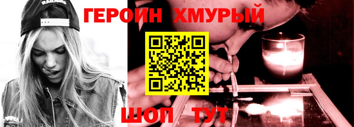 Конопля Мирный