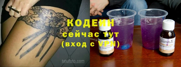 амфетамин Нягань
