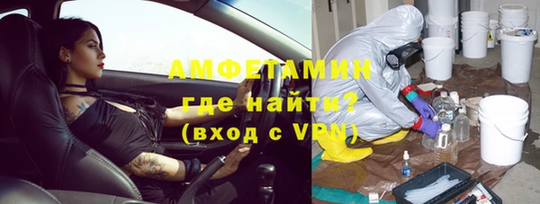 амфетамин Нягань