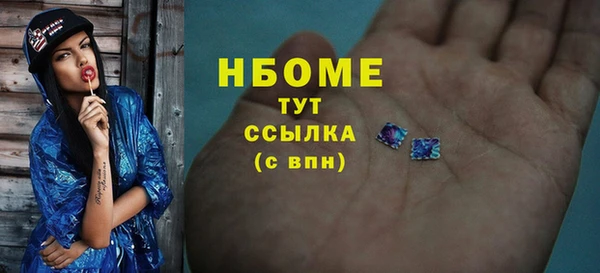 прущие крисы Новодвинск