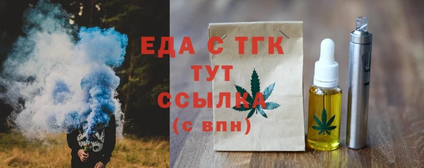 стафф Новозыбков