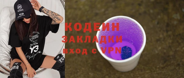 стафф Новозыбков