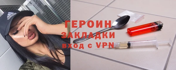 каннабис Нефтегорск