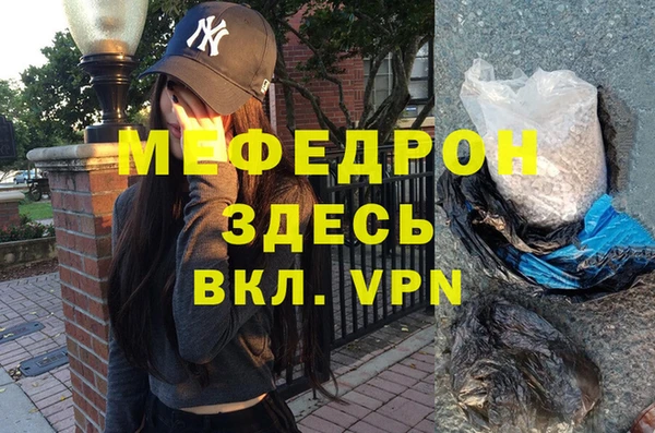 mix Нязепетровск