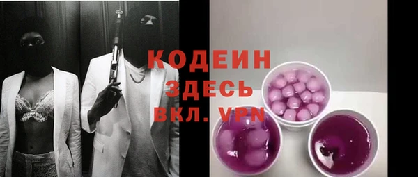 амфетамин Нягань
