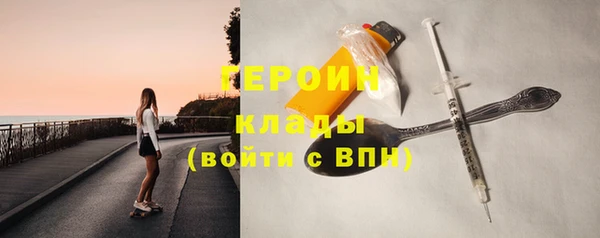 марки nbome Новокубанск