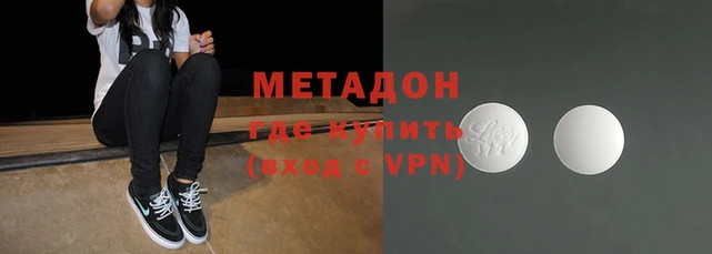 прущие крисы Новодвинск