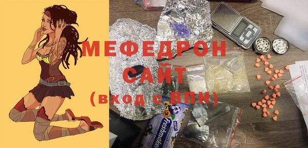 mix Нязепетровск