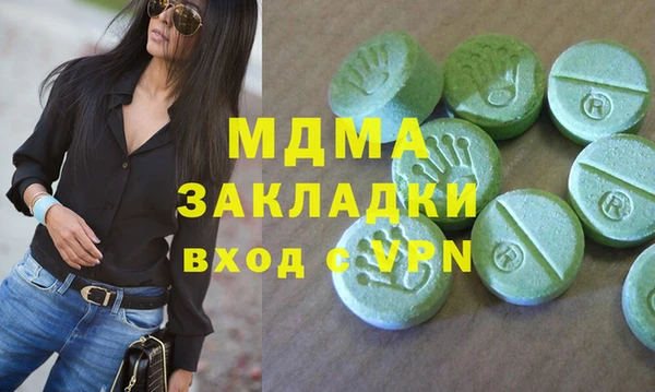 молекула духа Иннополис