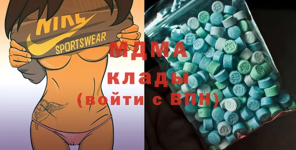 марки nbome Новокубанск