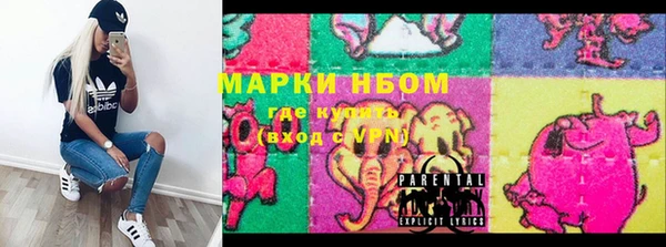 mix Нязепетровск