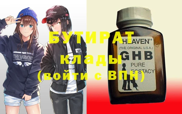 амфетамин Нягань