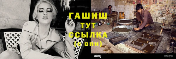 марки nbome Новокубанск