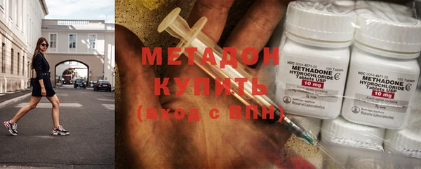 марки nbome Новокубанск