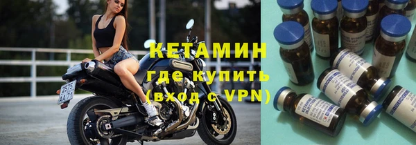 стафф Новозыбков