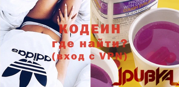 стафф Новозыбков