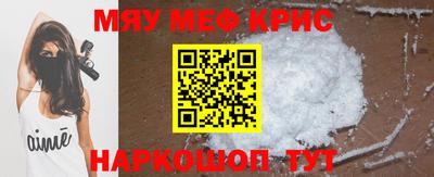 прущие грибы Аргун