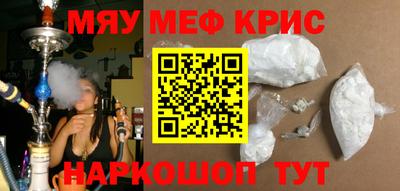 эйфоретик Краснодар