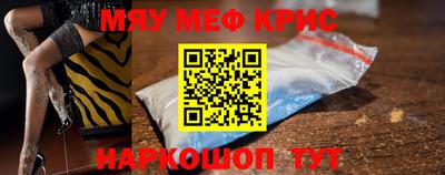 mdpv Бузулук