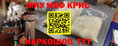 эйфоретик Краснодар