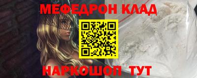 эйфоретик Краснодар