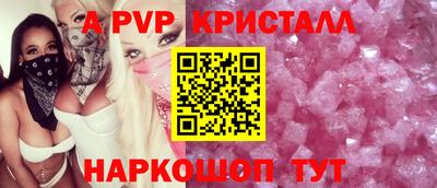эйфоретик Краснодар