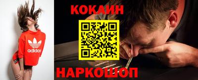 эйфоретик Краснодар