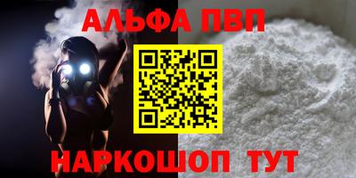 MDMA Апшеронск