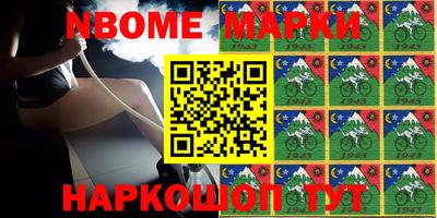 кокаин Будённовск