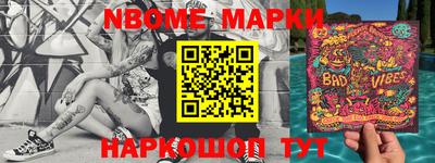 МДМА Бугуруслан