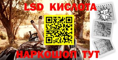 кокаин Будённовск