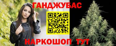 эйфоретик Краснодар