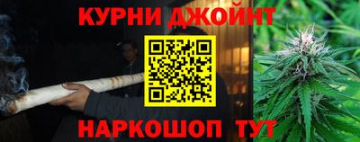 марки nbome Наро-Фоминск
