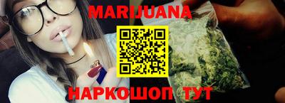 МДМА Бугуруслан