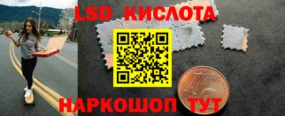 эйфоретик Краснодар