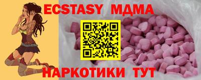 эйфоретик Краснодар