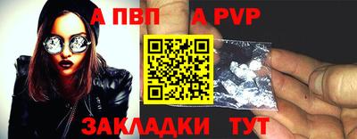 эйфоретик Краснодар