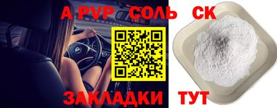 эйфоретик Краснодар