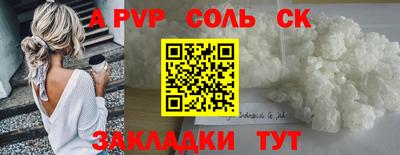 МДМА Бугуруслан