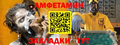 скорость Краснознаменск