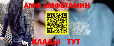 apvp Краснокаменск