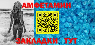 эйфоретик Краснодар